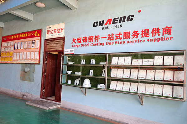 恭賀：長城鑄鋼獲得“專精特精”中小企業(yè)認定！